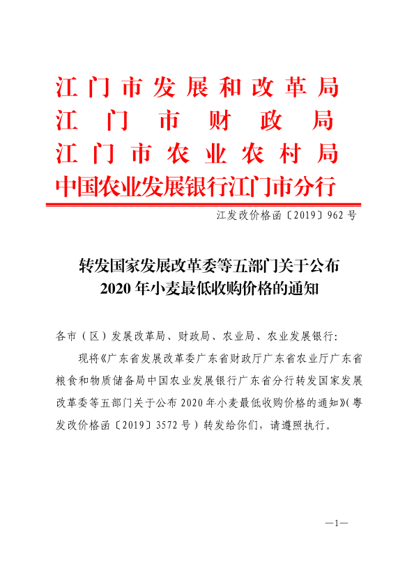 微信截圖_20191213163159.png